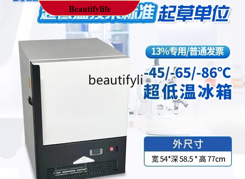 E132 Ultra-low temperature ref - Medical Lab Degree ulasan dan harga