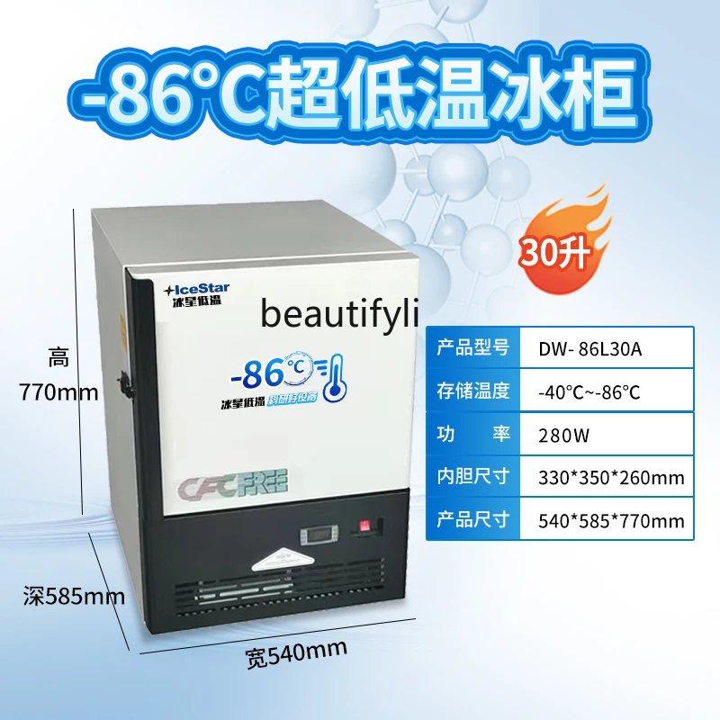 E132 Ultra-low temperature ref - Medical Lab Degree ulasan dan harga